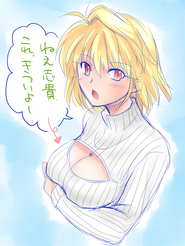1girl, arcueid_brunestud, asuka_(aqua_space), blush, breast_hold, breasts, bust, cleavage