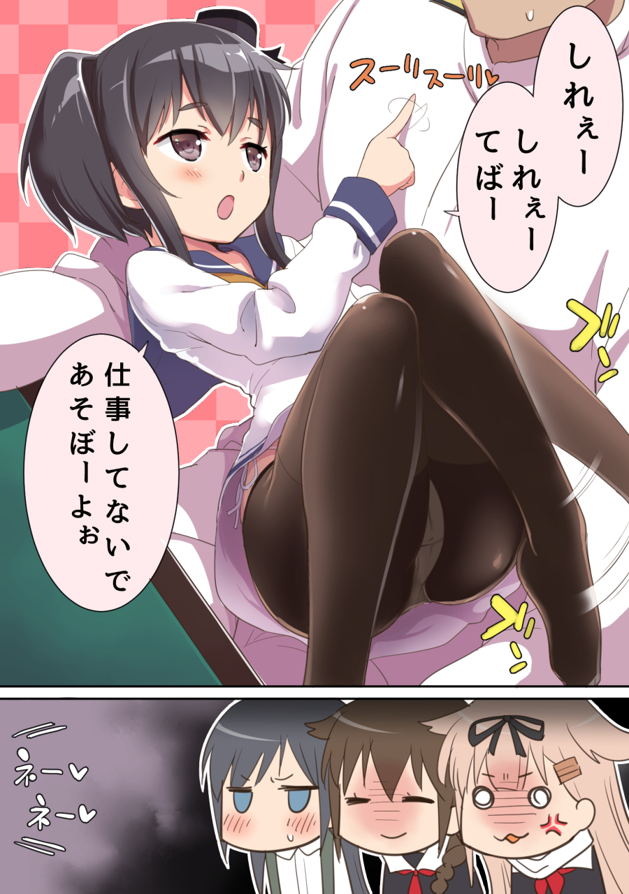 1boy, 4girls, admiral_(kantai_collection), anger_vein, asashio_(kantai_collection), black_eyes, black_hair, black_legwear