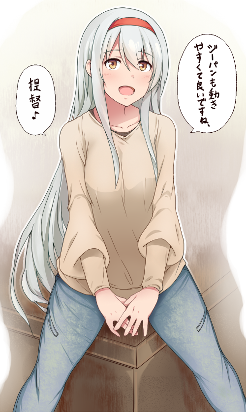 1girl, blush, brown_eyes, casual, denim, hairband, jeans, kantai_collection