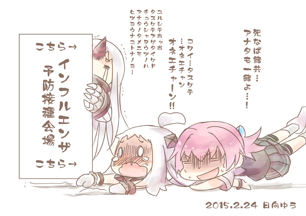 >:d, 3girls, :d, =_=, ahoge, bike_shorts, blush, claws