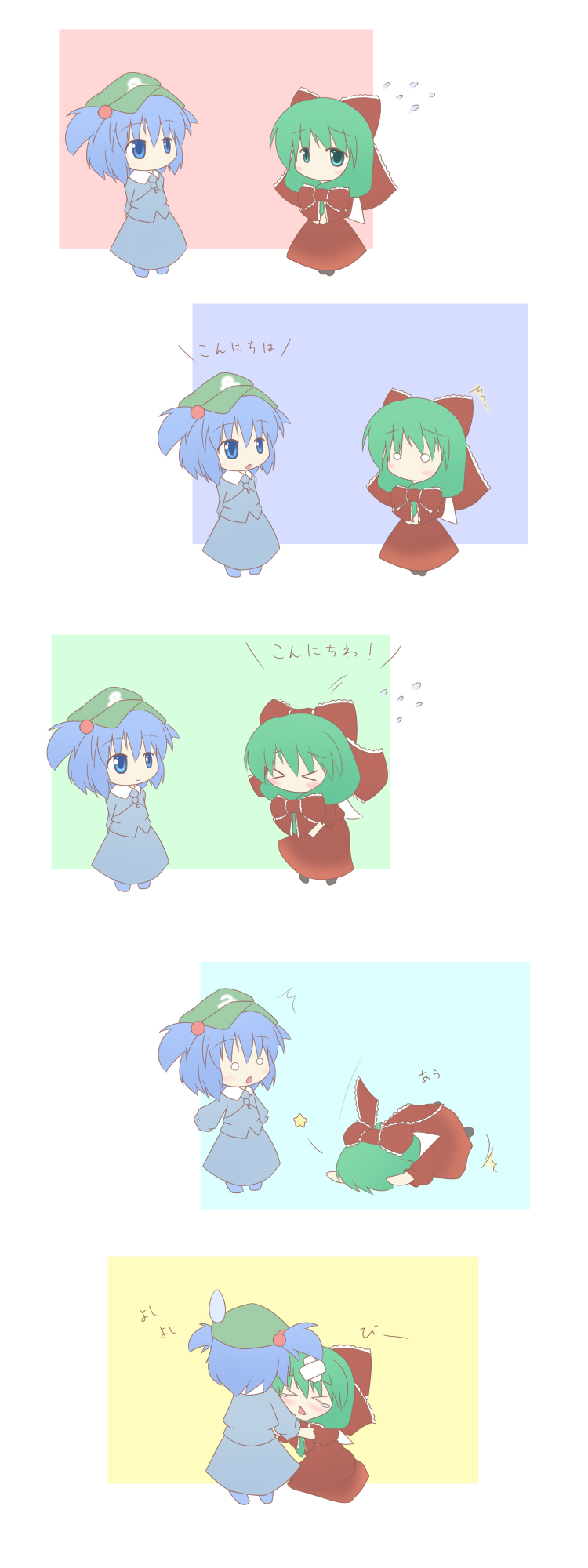 :<, arms_behind_back, blue_hair, chibi, child, comic, green_hair, hat