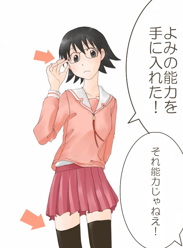 :<, azumanga_daioh, azumanga_daiou, bespectacled, brown_eyes, brown_hair, frown, glasses