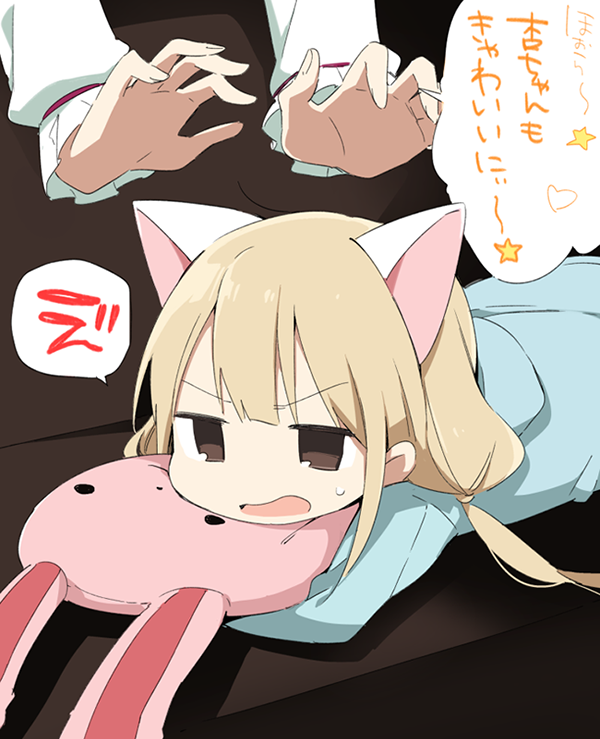 1girl, animal_ears, blonde_hair, brown_eyes, cat_ears, fuji-yama, futaba_anzu, idolmaster