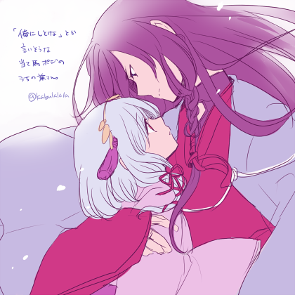1boy, 1girl, black_hair, blue_hair, female_saniwa_(touken_ranbu), hair_ornament, izumi-no-kami_kanesada, japanese_clothes, kobayashi_kabura, long_hair, looking_at_another, lowres, red_eyes, short_hair, simple_background, touken_ranbu, translation_request, twitter_username, white_background