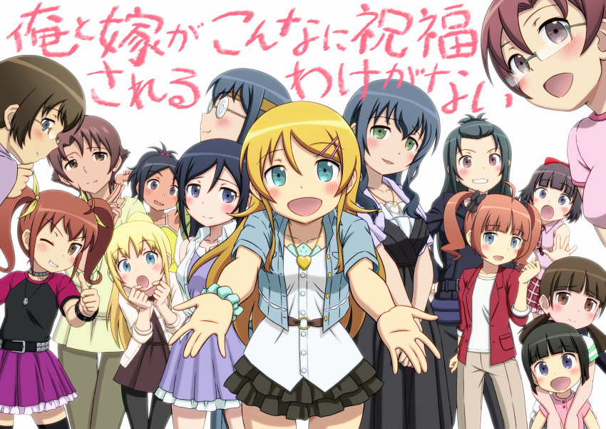 6+girls, akagi_sena, aragaki_ayase, bridget_evans, casual, dual_persona, foreshortening, gokou_hinata