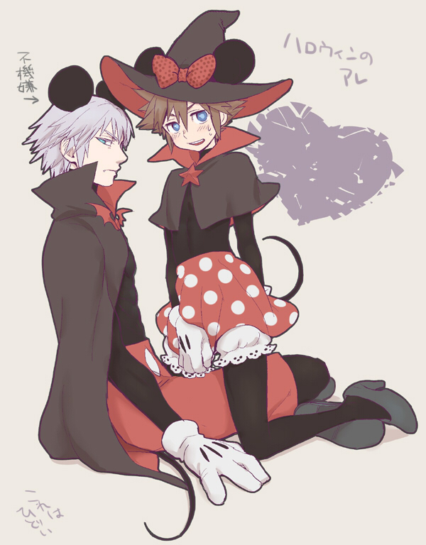2boys, animal_ears, blue_eyes, blush, bow, brown_hair, cape, capelet, cosplay, couple, covering, covering_crotch, crossdressinging, directional_arrow, disney, gloves, green_eyes, halloween, hat, heart, high_heels, kingdom_hearts, looking_at_viewer, mickey_mouse, mickey_mouse_(cosplay), mickey_mouse_ears, minnie_mouse, minnie_mouse_(cosplay), mouse_ears, mouse_tail, multiple_boys, ng_sam, open_mouth, pantyhose, popped_collar, riku, scowl, shorts, sitting, skin_tight, skirt, skirt_pull, sora_(kingdom_hearts), spiky_hair, sweat, sweatdrop, tagme, tail, translation_request, white_hair, witch_hat, yaoi
