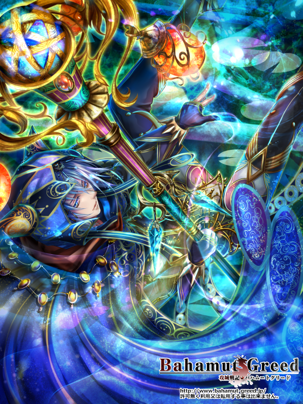 1girl, bahamut_greed, blue_eyes, blue_hair, crotalaria, hood, short_hair, solo