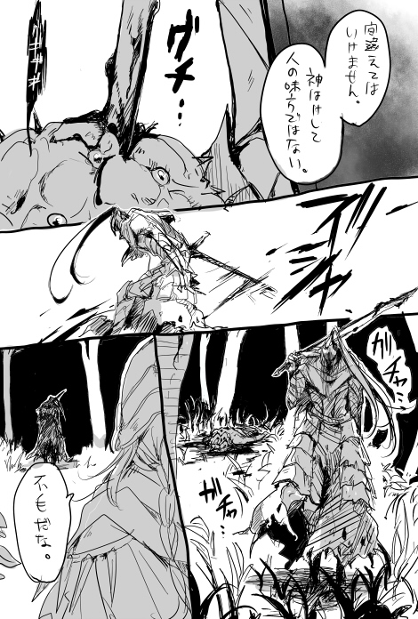 armor, artorias_the_abysswalker, bloated_head, bloathead, blood, braid, dark_souls, dress