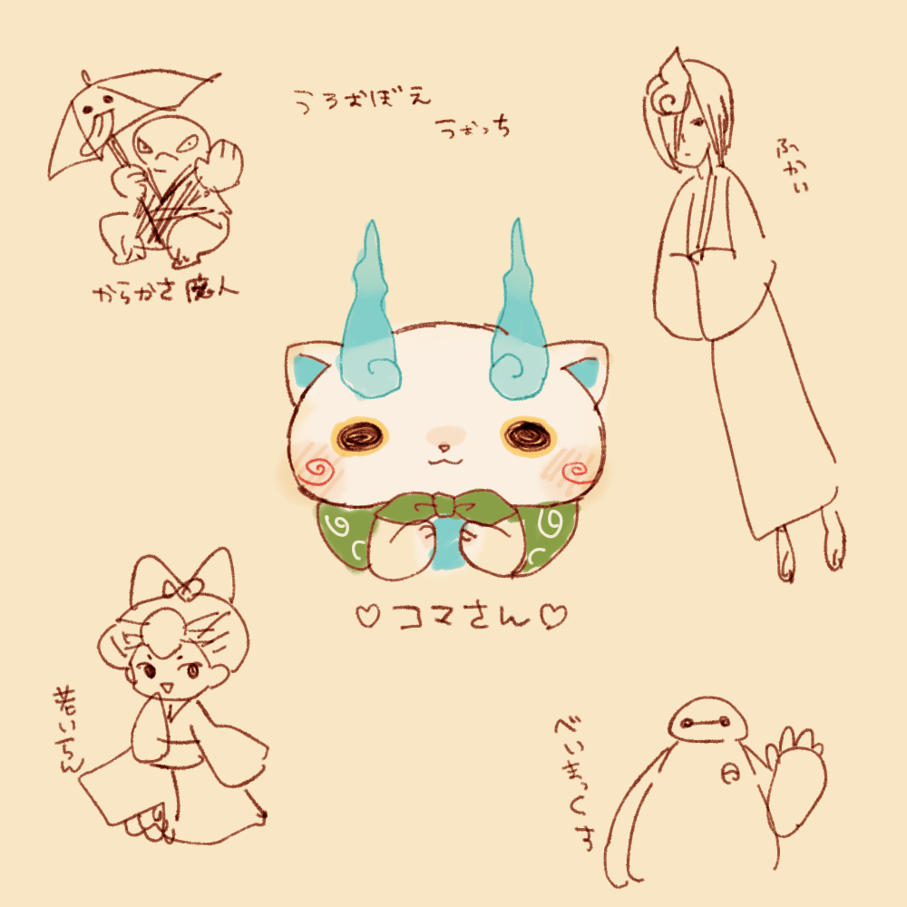 :3, baymax, big_hero_6, blush, character_name, frown, fukai_(youkai_watch), hair_over_one_eye