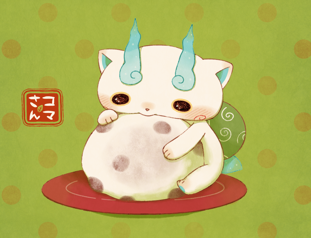 blush, character_name, daifukumochi, eating, food, green_background, kanacho, koma-san