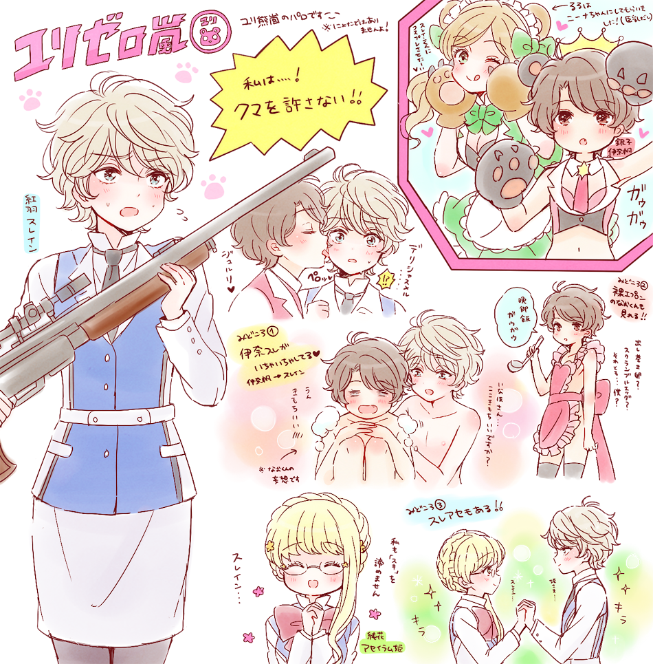 2boys, aldnoah.zero, apron, aqua_eyes, asseylum_vers_allusia, black_legwear, blonde_hair, blush