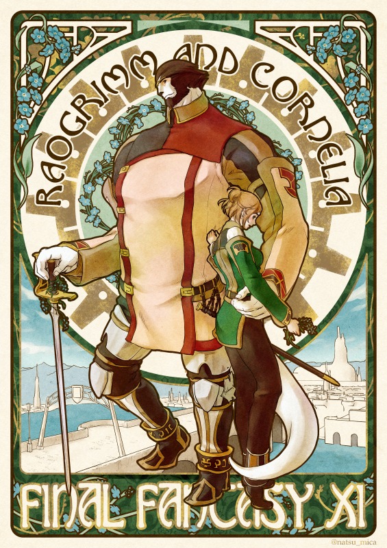 1boy, 1girl, arm_around_waist, artist_name, beard, border, brown_hair, character_name, city, copyright_name, cornelia_(ff11), facial_hair, final_fantasy, final_fantasy_xi, flower, galka, hume, natsu_mica, raogrimm, scabbard, sheath, short_hair, smile, sword, tail, water, weapon
