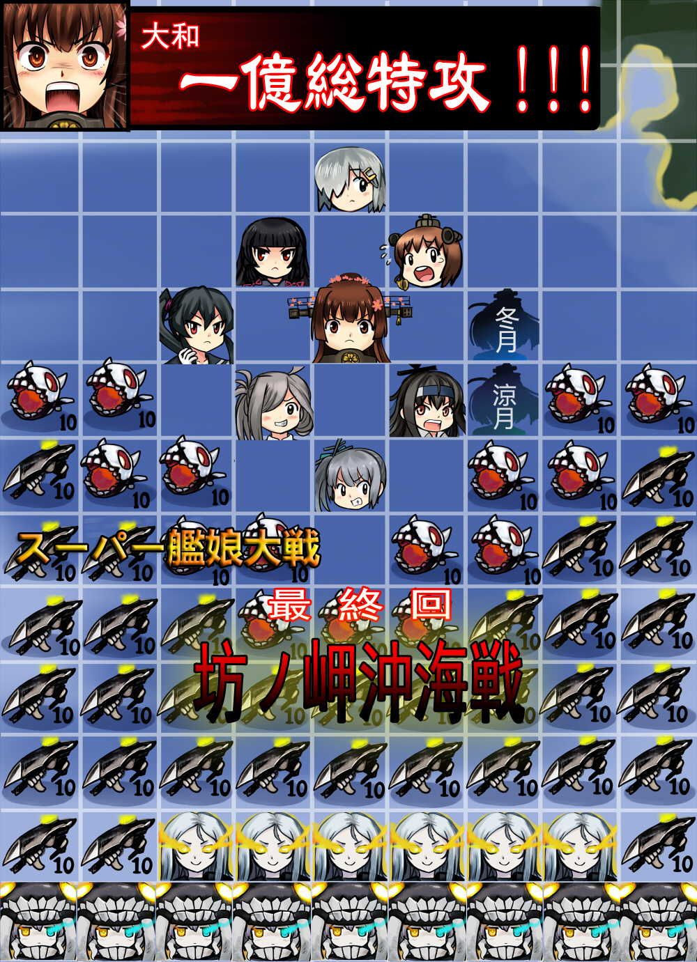 6+girls, asashimo_(kantai_collection), black_hair, brown_eyes, brown_hair, chinese, gloves, grid