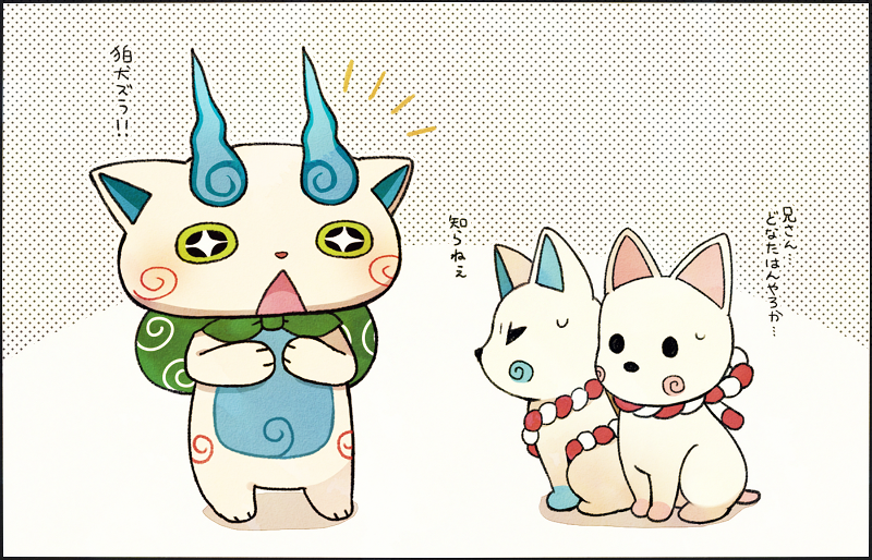 ayu_(mog), black_eyes, blush, crossover, koma-san, komainu, nikorinbou, no_humans