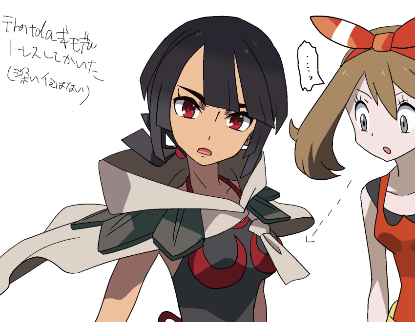 2girls, black_hair, brown_hair, cloak, directional_arrow, grey_eyes, hair_ribbon, haruka_(pokemon)