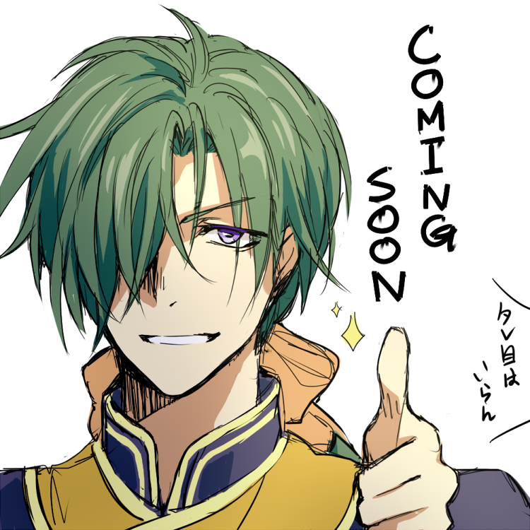 1boy, akatsuki_no_yona, green_hair, grin, hair_over_one_eye, jeaha_(akatsuki_no_yona), jin_(pixiv_1398739), ponytail, smile, text, thumbs_up, violet_eyes