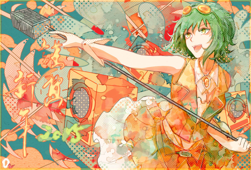 1girl, 2015, :d, belt, collared_shirt, fire, goggles, goggles_on_head, green_eyes, green_hair, gumi, highres, layered_skirt, microphone, microphone_stand, nengajou, open_mouth, oxide2_(o2), single_glove, sleeveless, smile, solo, speaker, vest, vocaloid