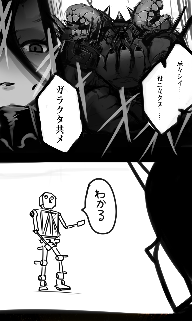 1girl, 2koma, battleship_water_oni, chain, comic, dress, greyscale, highres