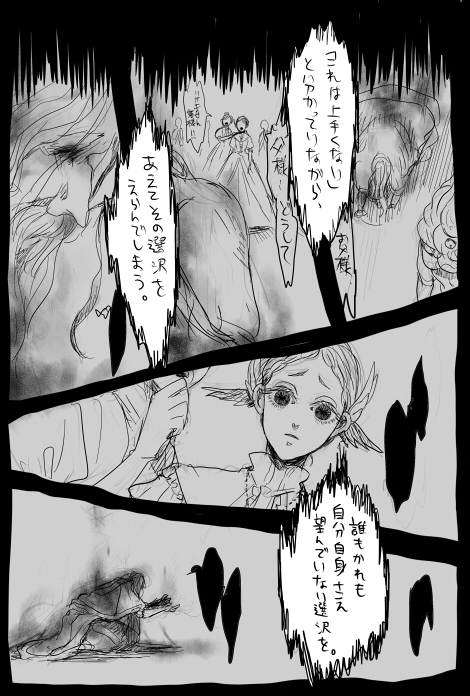 braid, dark_souls, dress, dusk_of_oolacille, hair_ornament, kmitty, kneeling, monochrome