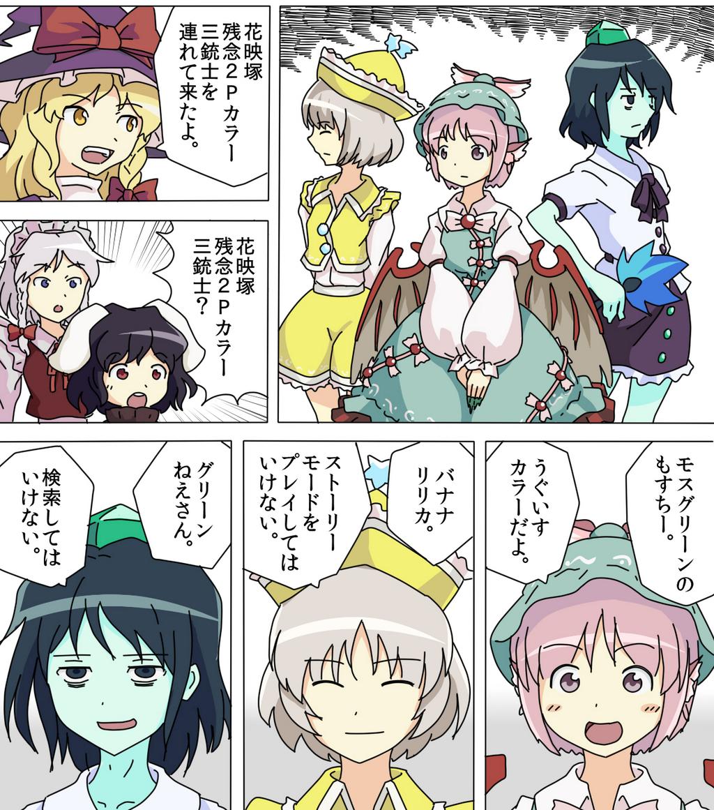 6+girls, alternate_color, alternate_eye_color, alternate_skin_color, animal_ears, bird_wings, black_hair, blonde_hair