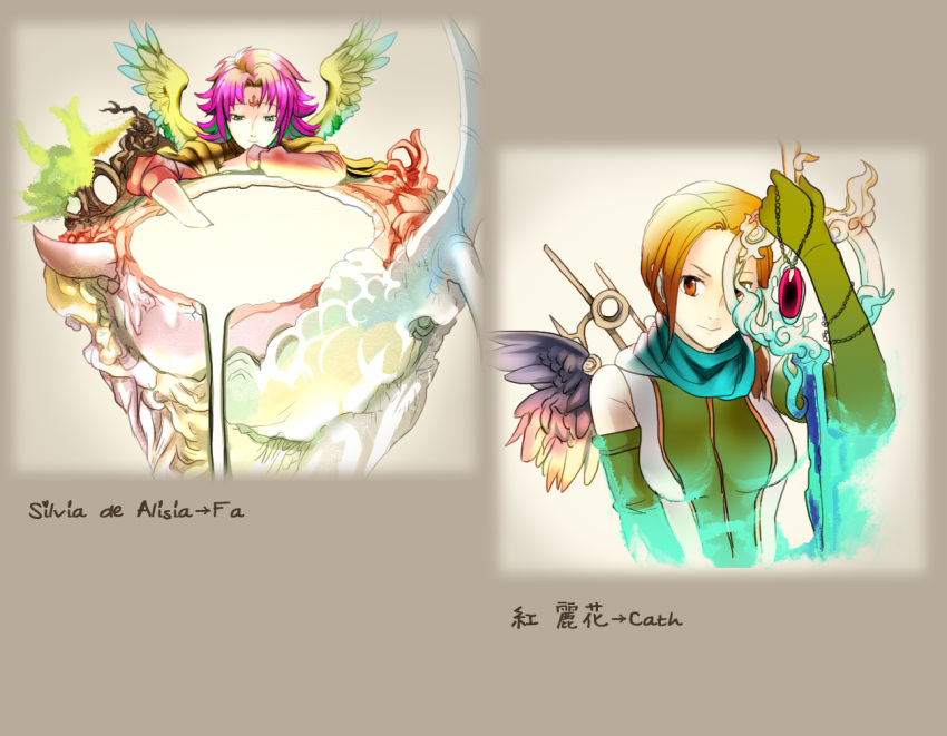 2girls, cath, character_name, expressionless, fa, facial_mark, fire_emblem, fire_emblem:_fuuin_no_tsurugi