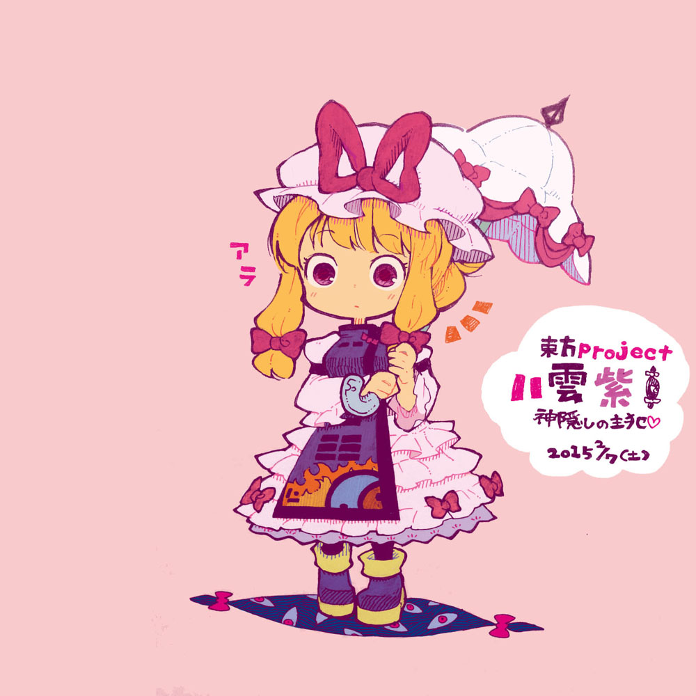 1girl, armband, blonde_hair, bow, dated, dress, eyes, feet_together, frilled_dress, frills, gap, hair_bow, hat, hat_ribbon, heart, holding_umbrella, long_sleeves, mob_cap, payot, pink_background, puffy_long_sleeves, puffy_sleeves, ribbon, shoes, solo, tabard, tagme, touhou, translation_request, umbrella, violet_eyes, wataori_(ippuku_shimasho), white_dress, yakumo_yukari