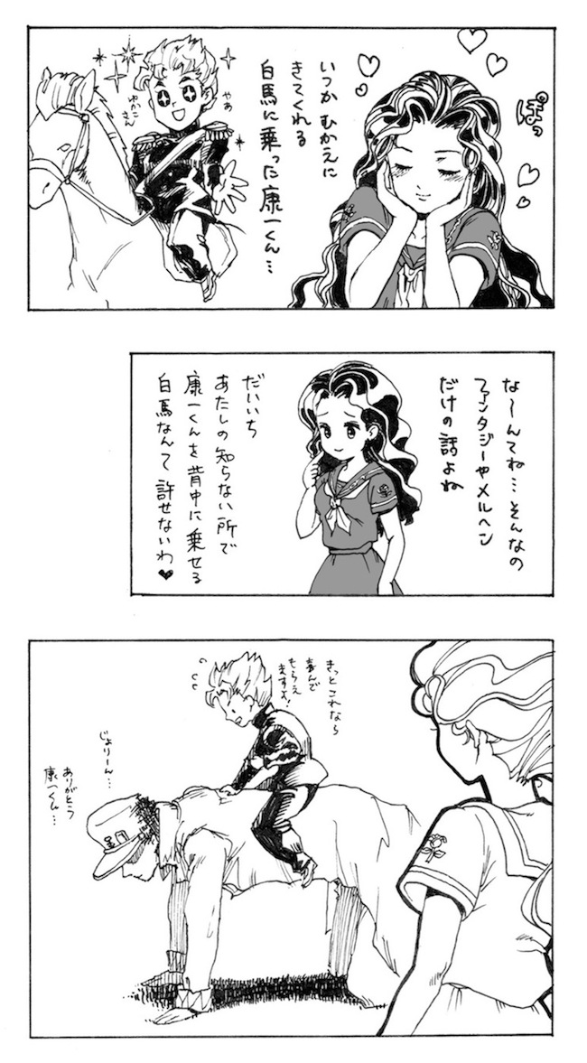comic, hirose_kouichi, horse, imagining, jojo_no_kimyou_na_bouken, kuujou_joutarou, monochrome, noro_(notauchi), yamagishi_yukako