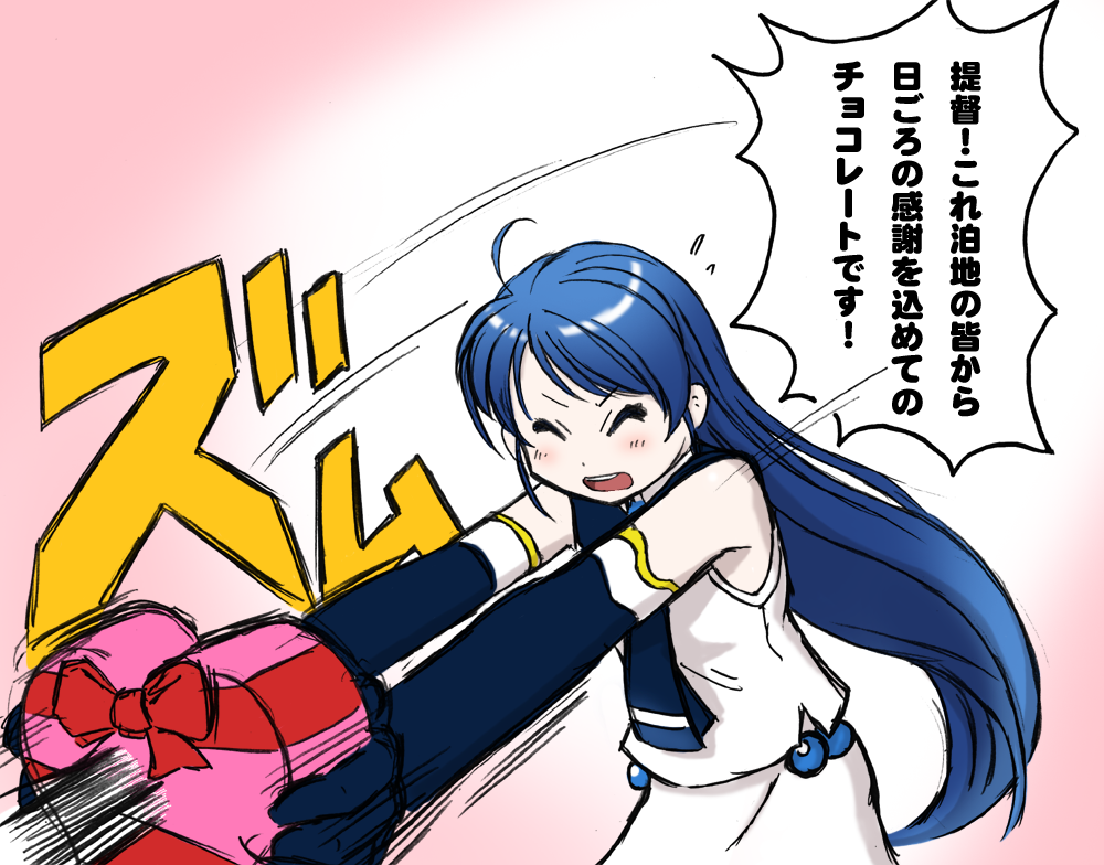 1girl, blue_hair, bow, box_of_chocolates, closed_eyes, commentary, elbow_gloves, gloves