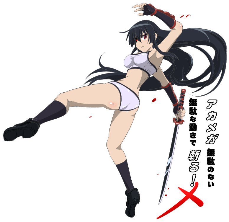 akame, akame_ga_kill!, armpits, ass, black_hair, gauntlets, glowing, glowing_eye