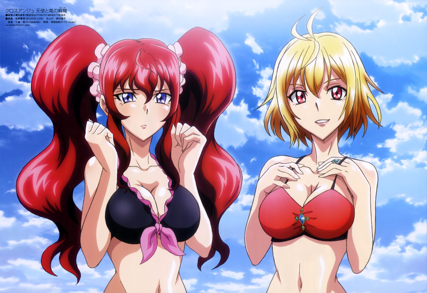 2girls, absurdres, angelise_ikaruga_misurugi, bikini, blonde_hair, blue_eyes, breasts, cleavage