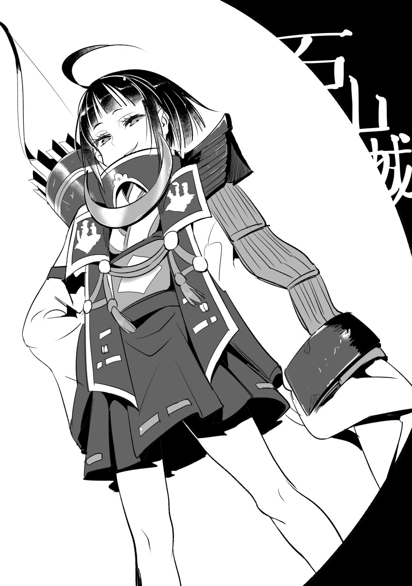 1girl, absurdres, ahoge, armor, arrow, black_hair, bow_(weapon), highres