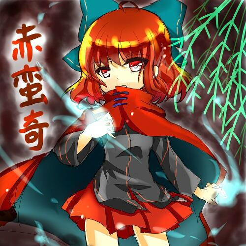 1girl, bow, cape, hair_bow, kijipoko, long_sleeves, lowres, red_eyes