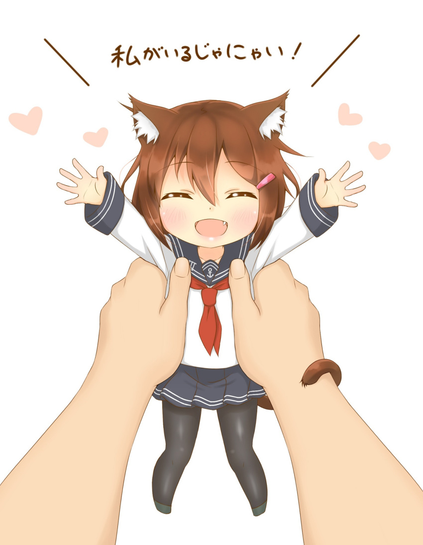 1girl, animal_ears, ascot, black_legwear, blush, cat_ears, closed_eyes, fang