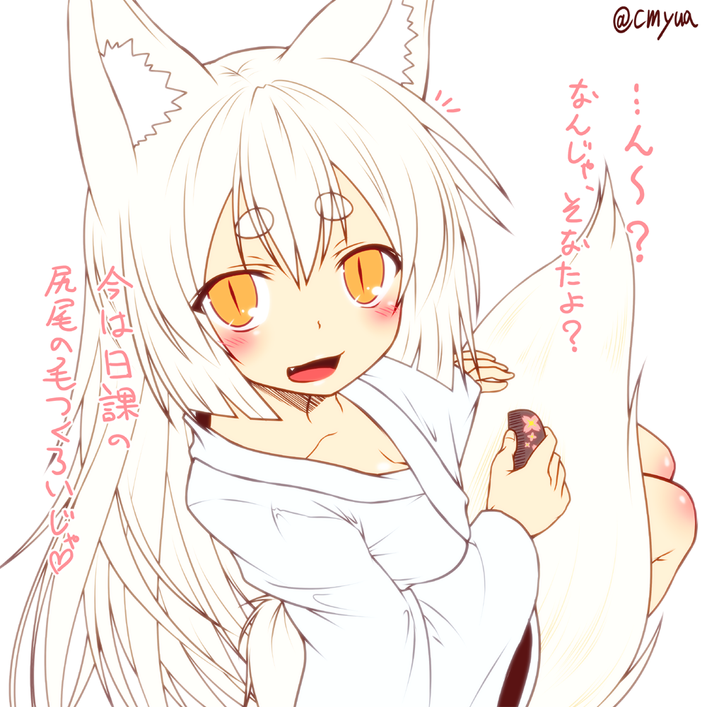 /\/\/\, 1girl, :d, animal_ears, bangs, blush, breasts, cleavage