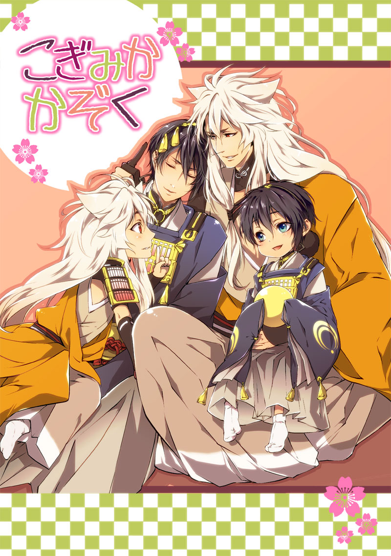 4boys, ball, black_hair, blue_eyes, child, closed_eyes, dual_persona, index_finger_raised