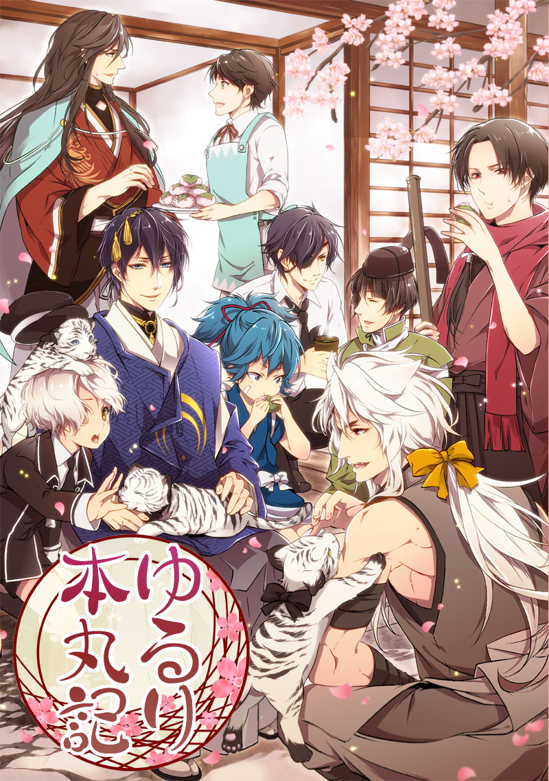 6+boys, apron, black_hair, blue_eyes, blue_hair, bow, broom, brown_hair