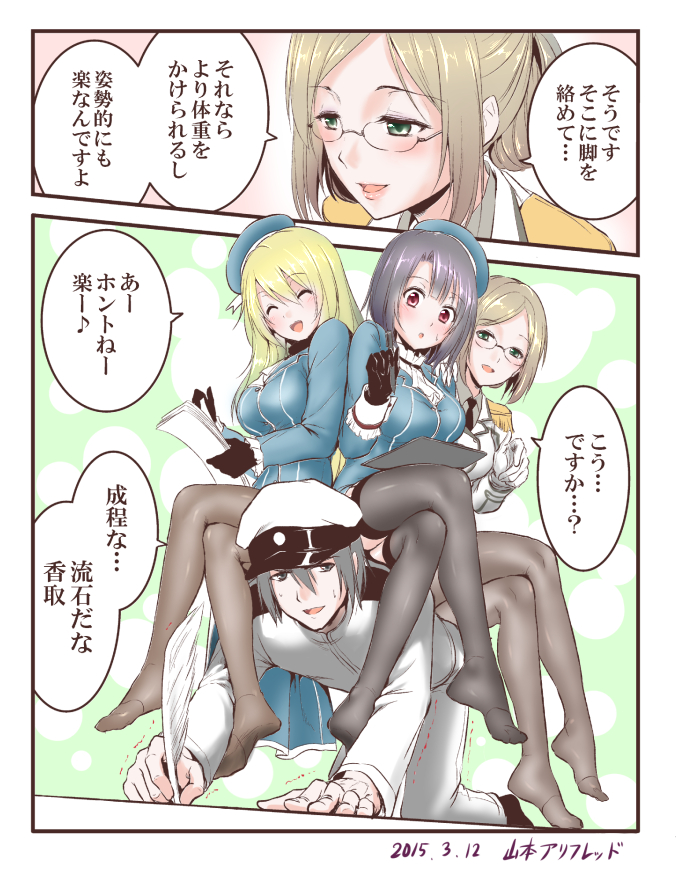 1boy, 3girls, ^_^, admiral_(kantai_collection), atago_(kantai_collection), black_hair, black_legwear, blonde_hair