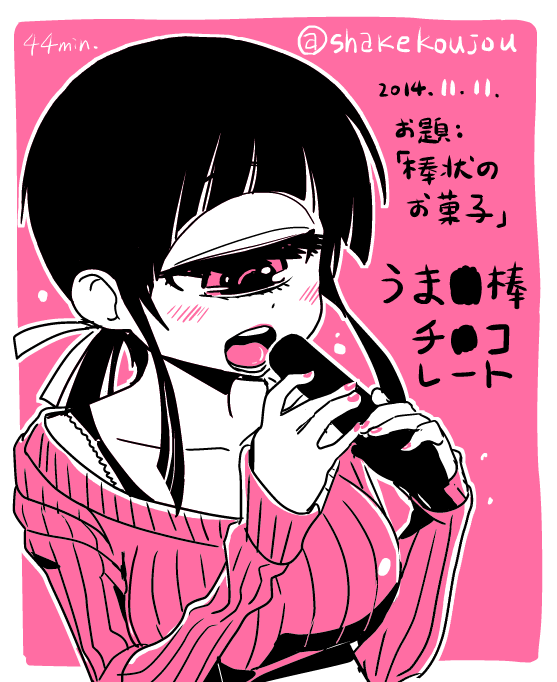 1girl, 2014, blush, completion_time, cyclops, dated, hitomi_(hitomi_sensei_no_hokenshitsu), hitomi_sensei_no_hokenshitsu