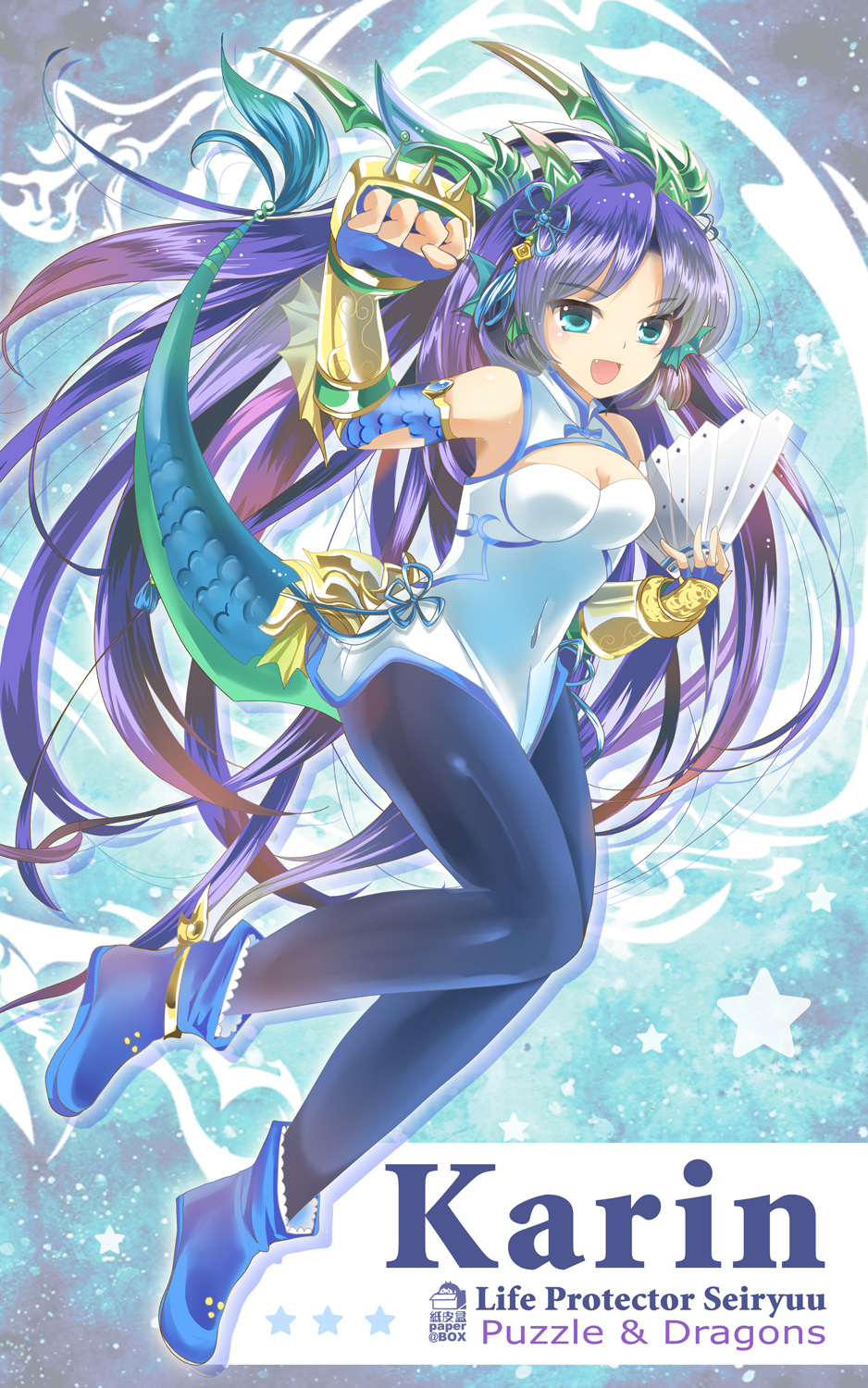 1girl, :d, armor, bad_hands, black_hair, black_legwear, blue_dress, blue_eyes, blue_gloves, brass_knuckles, breasts, character_name, china_dress, chinese_clothes, cleavage, cleavage_cutout, covered_navel, dragon_girl, dragon_horns, dragon_tail, dress, elbow_gloves, fan, fang, fingerless_gloves, folding_fan, gloves, hair_ornament, head_fins, highres, holding, horns, karin_(p&amp;d), long_hair, open_mouth, pantyhose, puzzle_&amp;_dragons, scales, siukaukau24, sleeveless, sleeveless_dress, smile, solo, star, tail, very_long_hair, weapon