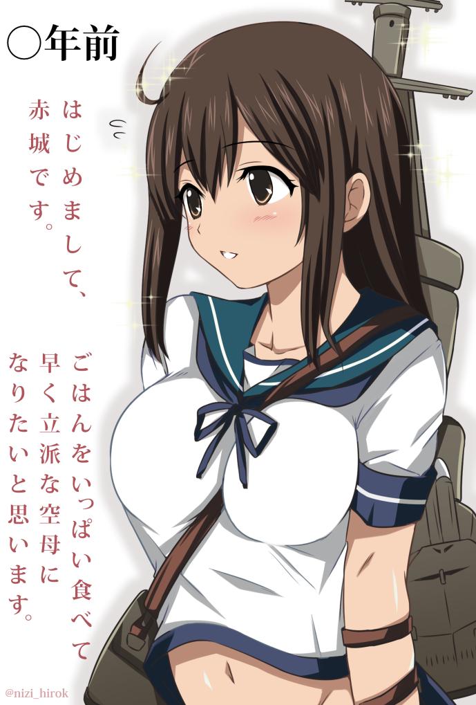1girl, :d, akagi_(kantai_collection), alternate_costume, breasts, brown_eyes, brown_hair, flying_sweatdrops