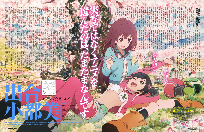 2girls, absurdres, bikini_top, black_hair, blue_eyes, blue_jacket, boots, brown_eyes