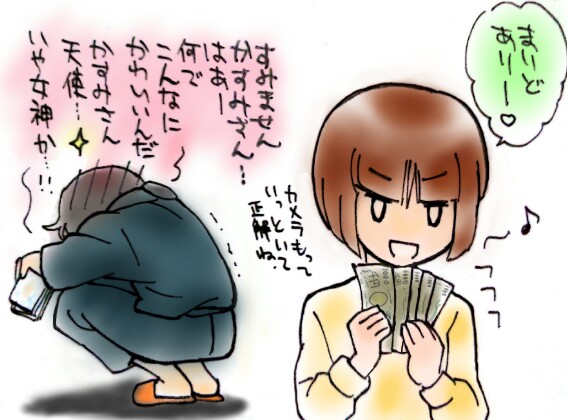 1boy, 1girl, ono_tofu, photo_(object), ranma_1/2, sacra, simple_background, tendou_nabiki