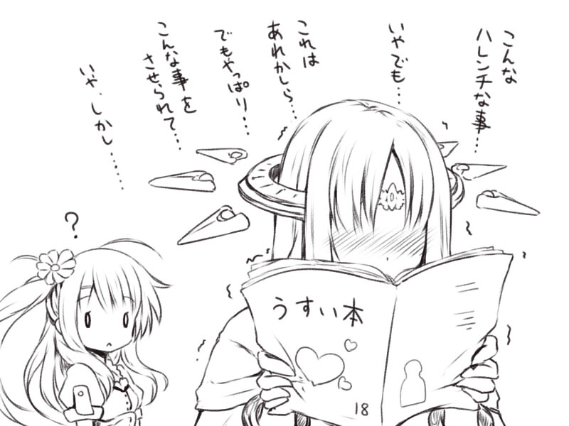 2girls, ?, akkijin, blush, master_alchemist_(shinkai_no_valkyrie), monochrome, multiple_girls, oracle_(shinkai_no_valkyrie)