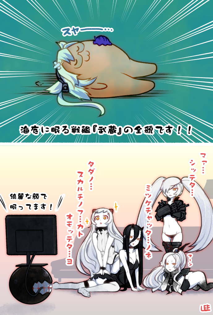 5girls, :3, airfield_hime, aramaki_scaltinof, arm_support, armored_aircraft_carrier_oni, artist_name, battleship-symbiotic_hime