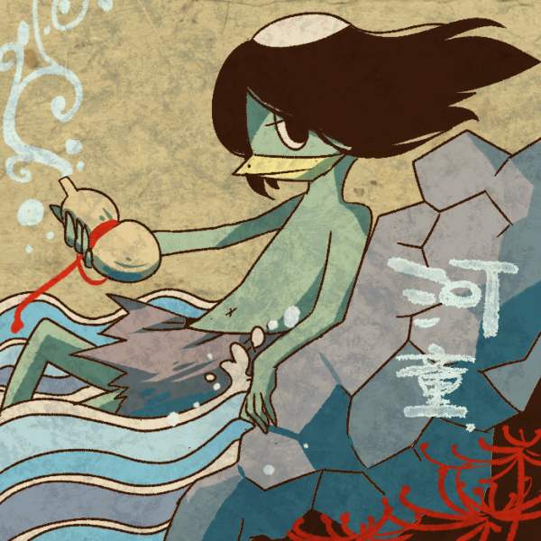 character_name, gourd, green_skin, kappa, kappa_(youkai_watch), navel, solo, umi_(srtm07)