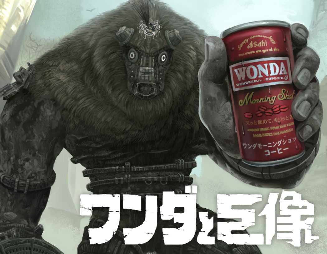 can, coffee, colossus, english, monster, parody, product_placement, pun