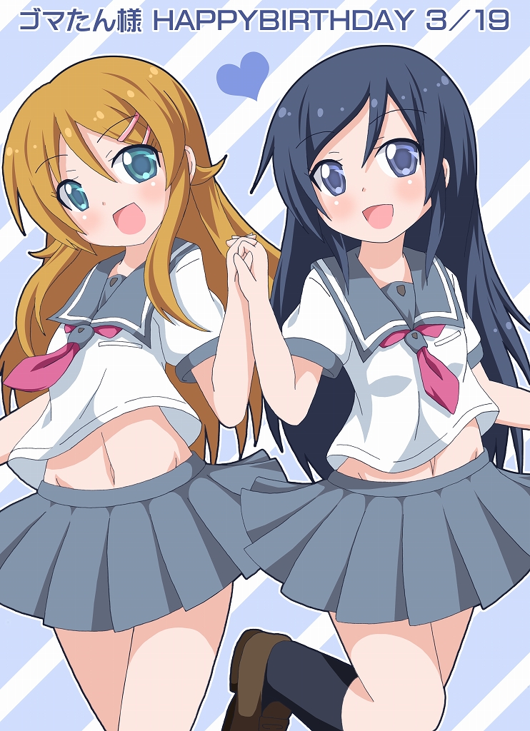 1girl, 2girls, aragaki_ayase, black_hair, blue_eyes, green_eyes, happy_birthday, holding_hands