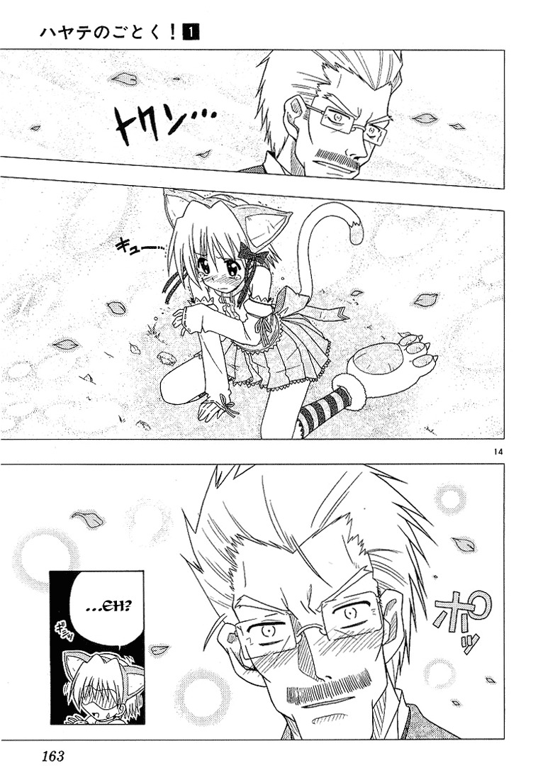 ayasaki_hayate, blush, bow, gloves, hayate_no_gotoku!, hayate_the_combat_butler, kenjirou_hata, knee_highs, male, manga, nekomimi, ribbon, short_hair, skirt, tears, trap