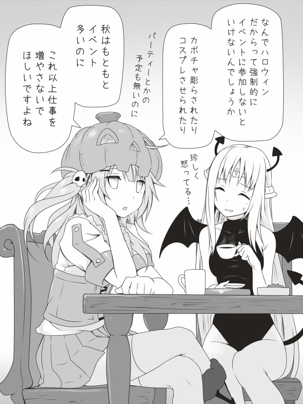 2girls, akkijin, halloween, halloween_costume, jack-o'-lantern, long_hair, master_alchemist_(shinkai_no_valkyrie), monochrome
