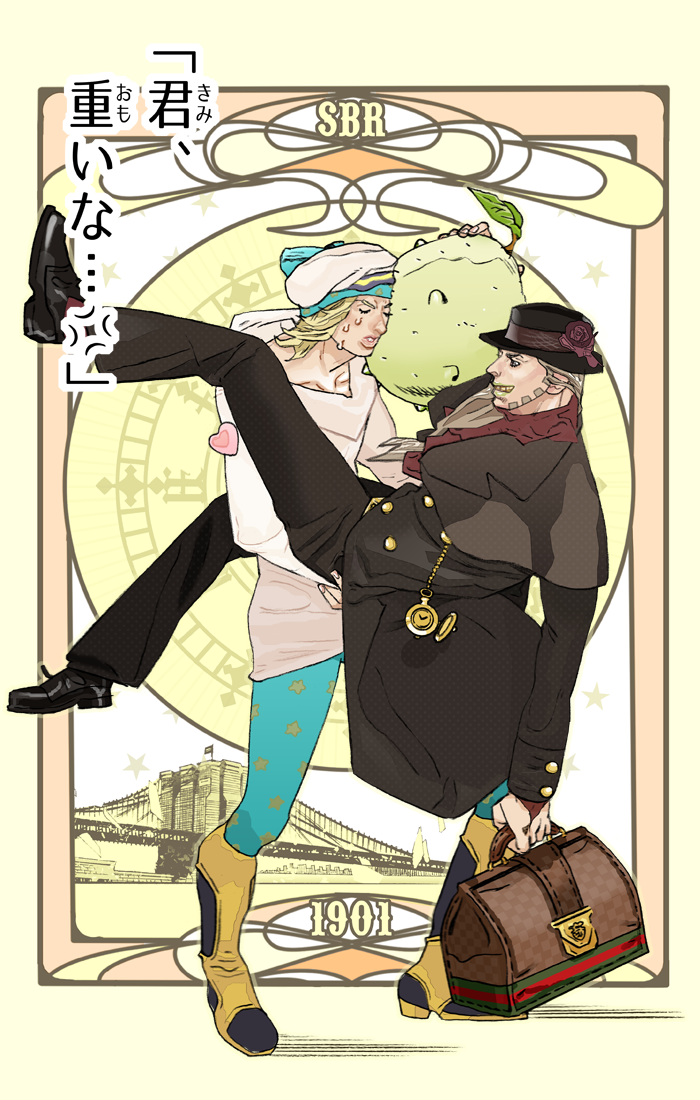 2boys, anger_vein, food, fruit, gyro_zeppeli, hat, johnny_joestar, jojo_no_kimyou_na_bouken